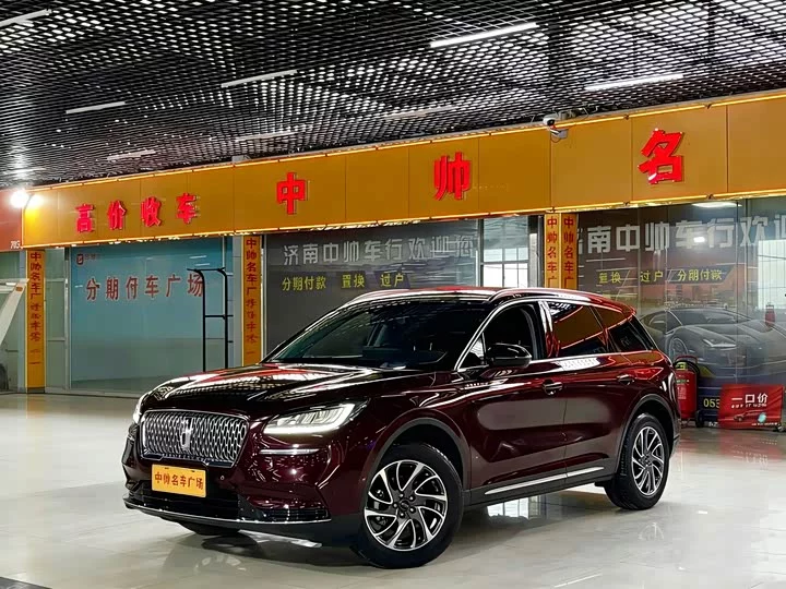 Lincoln adventurer