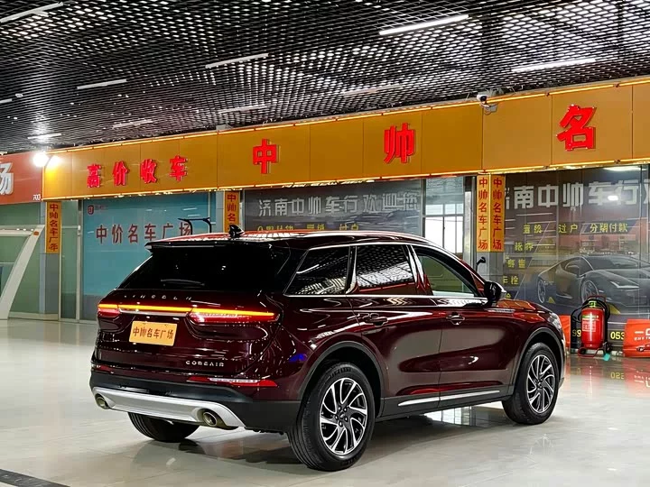 Lincoln adventurer
