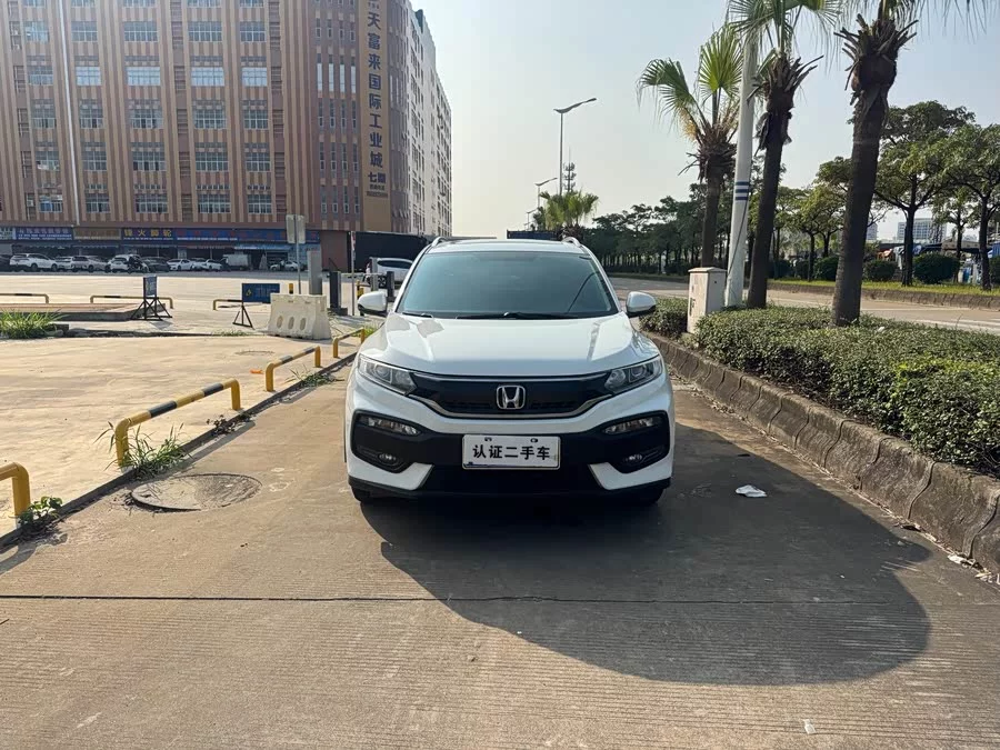 Honda XR-V