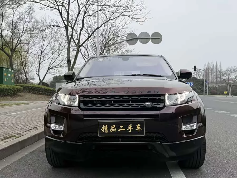 Land Rover Range Rover Aurora