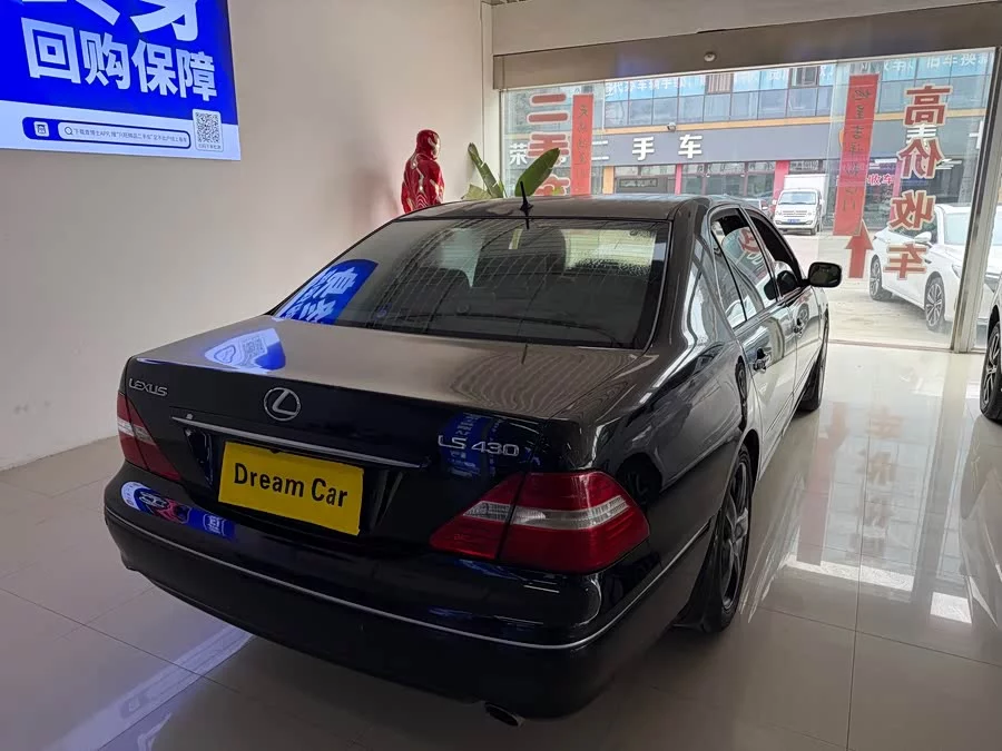 Lexus LS