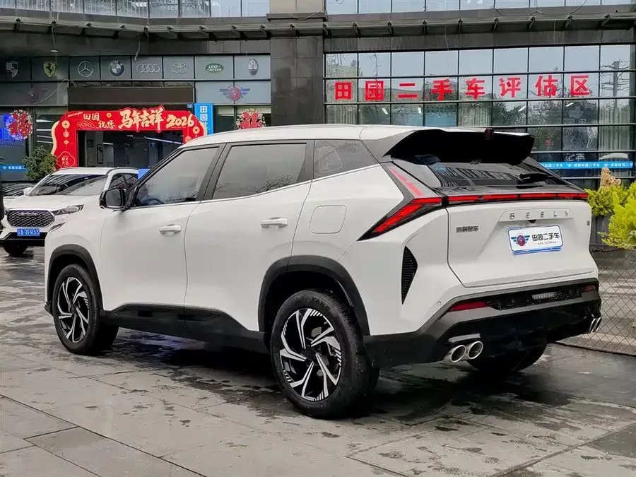 Geely Boyue