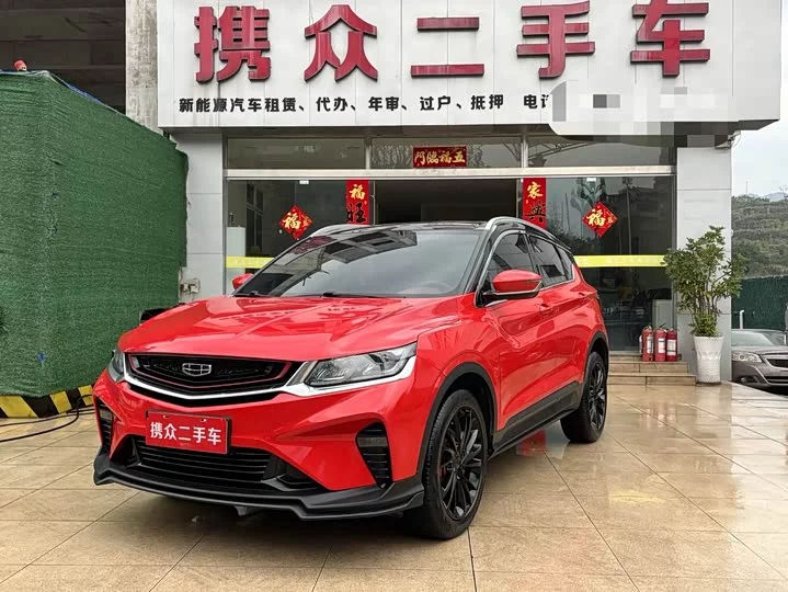 Geely Binyue
