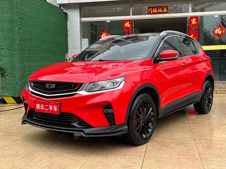 Geely Binyue