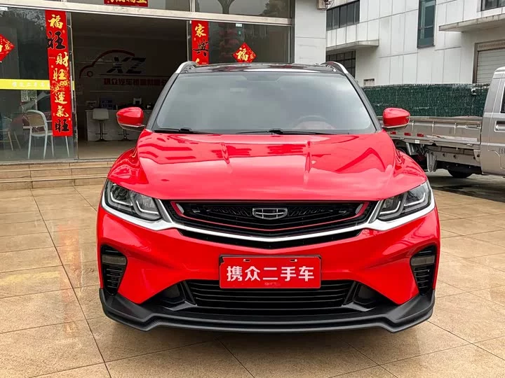 Geely Binyue