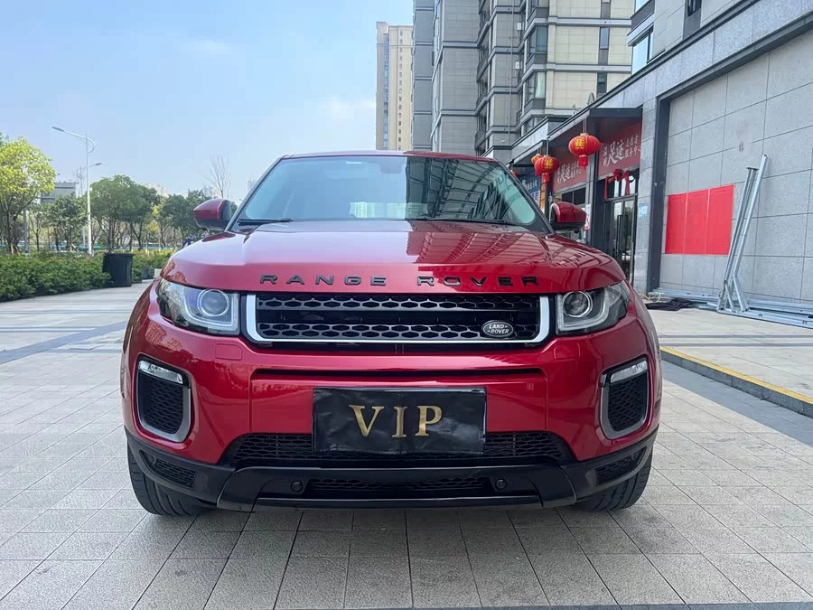Land Rover Range Rover Aurora