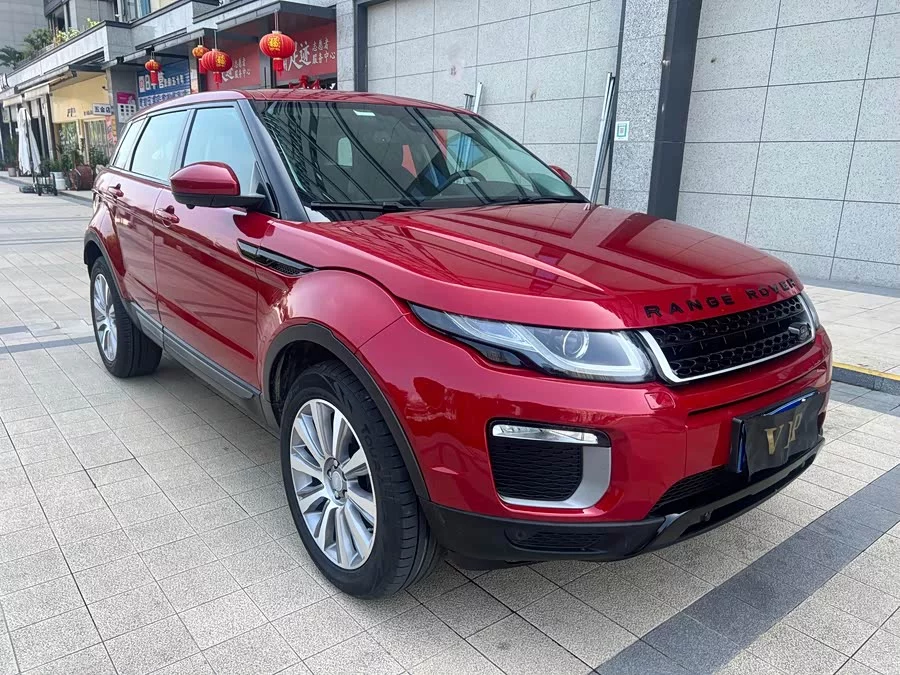 Land Rover Range Rover Aurora