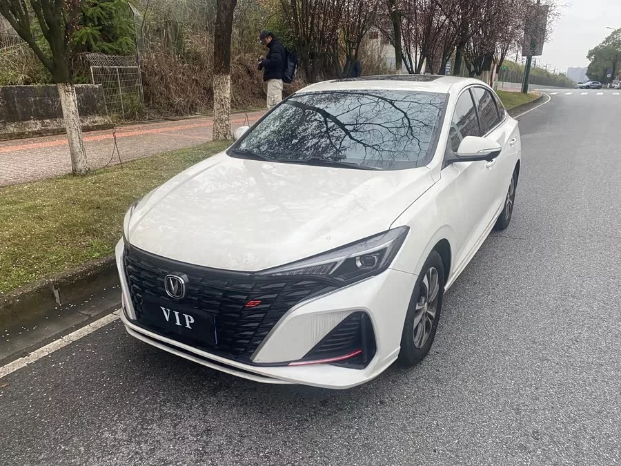 Changan Yidong