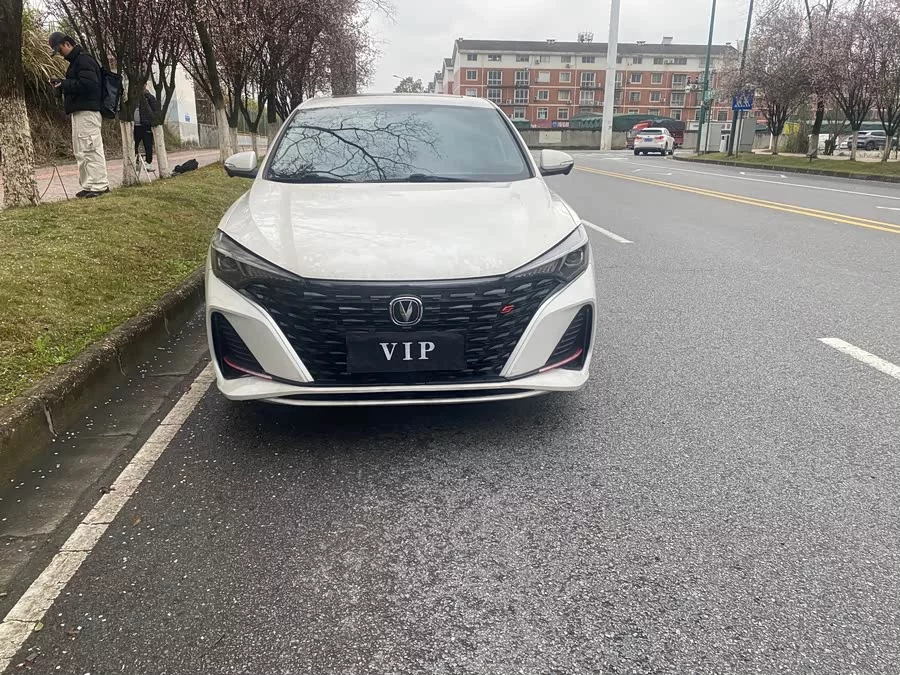 Changan Yidong