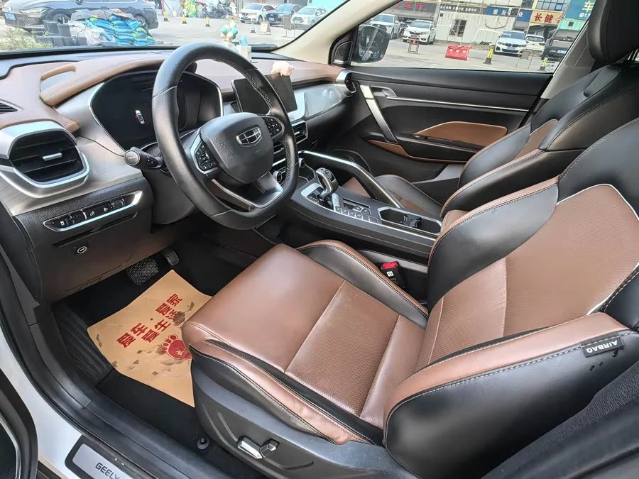 Geely Binyue