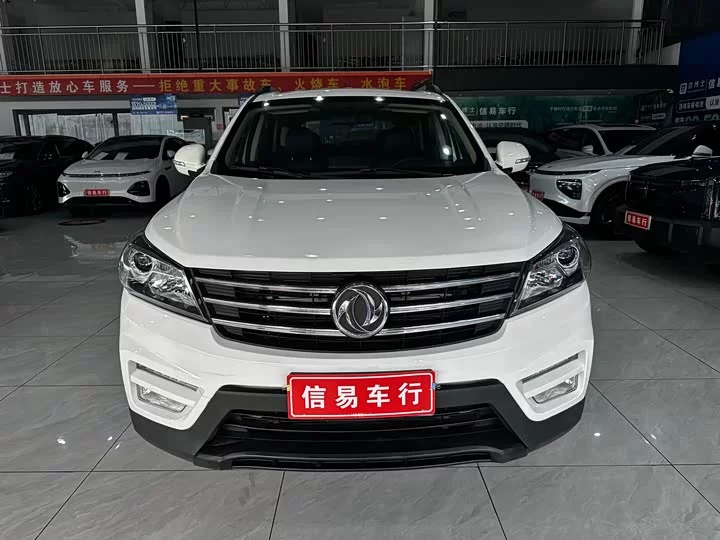 Dongfeng Scenery S560