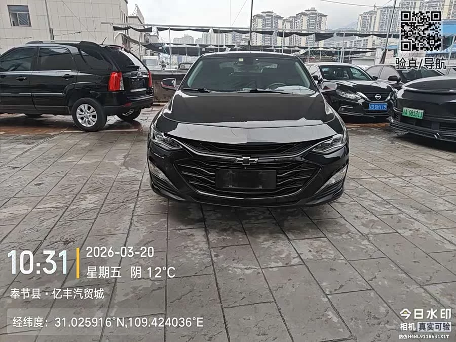 Chevrolet Malibu XL