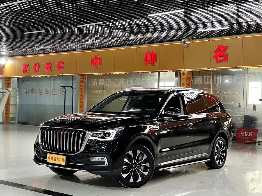 Hongqi HS7