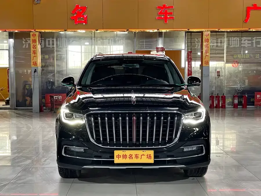 Hongqi HS7
