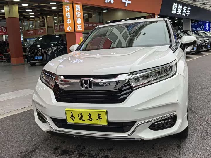 Honda Crown Road