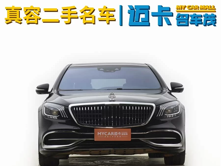 Mercedes Benz Maybach S-Class
