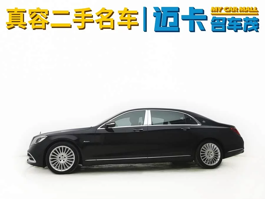 Mercedes Benz Maybach S-Class