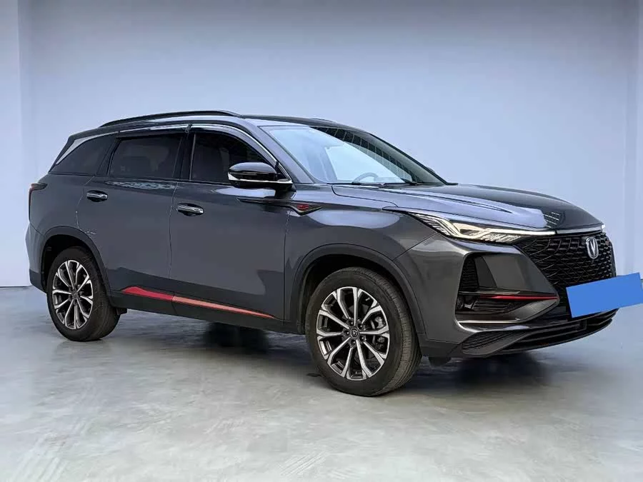 Changan CS75PLUS