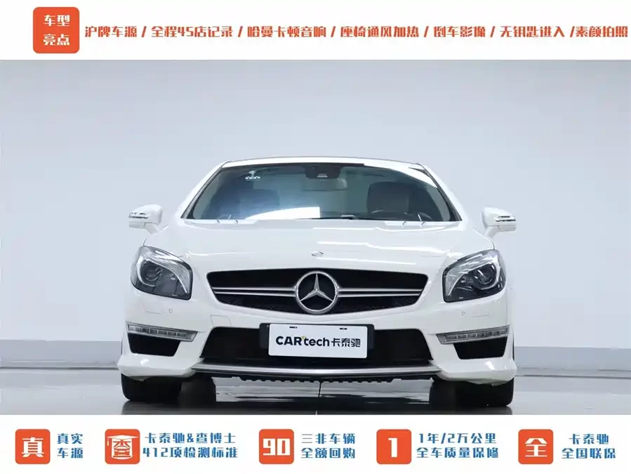 Mercedes Benz SL-Class AMG