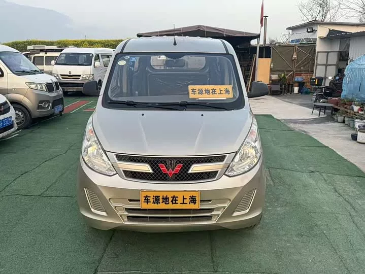 Wuling Rongguang V