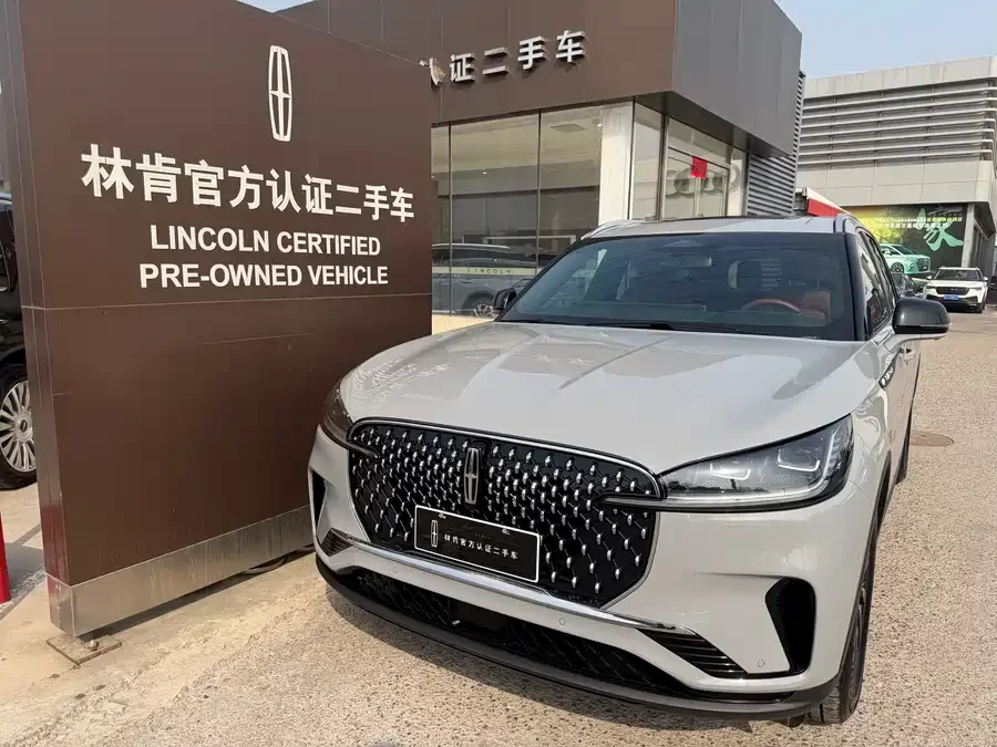 Lincoln Aviator