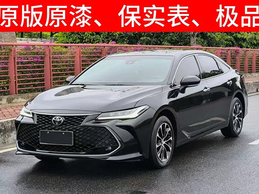 Toyota Avalon