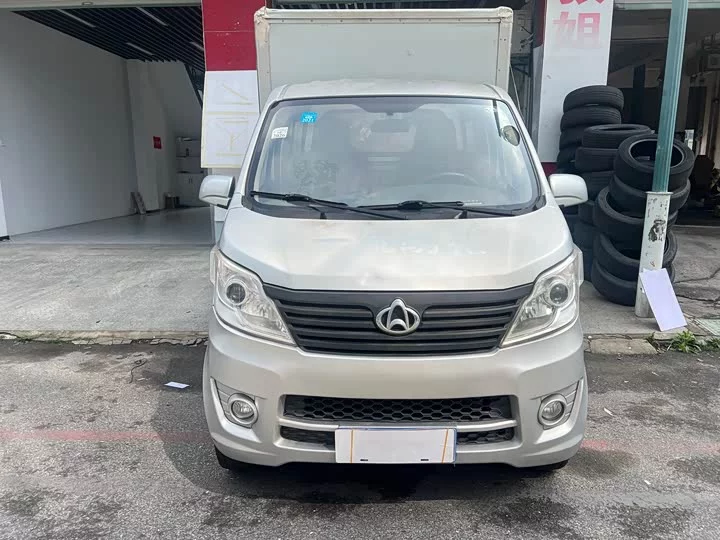 Changan Kaicene Changan Star Card