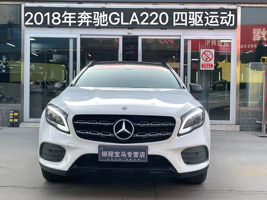 Mercedes Benz GLA