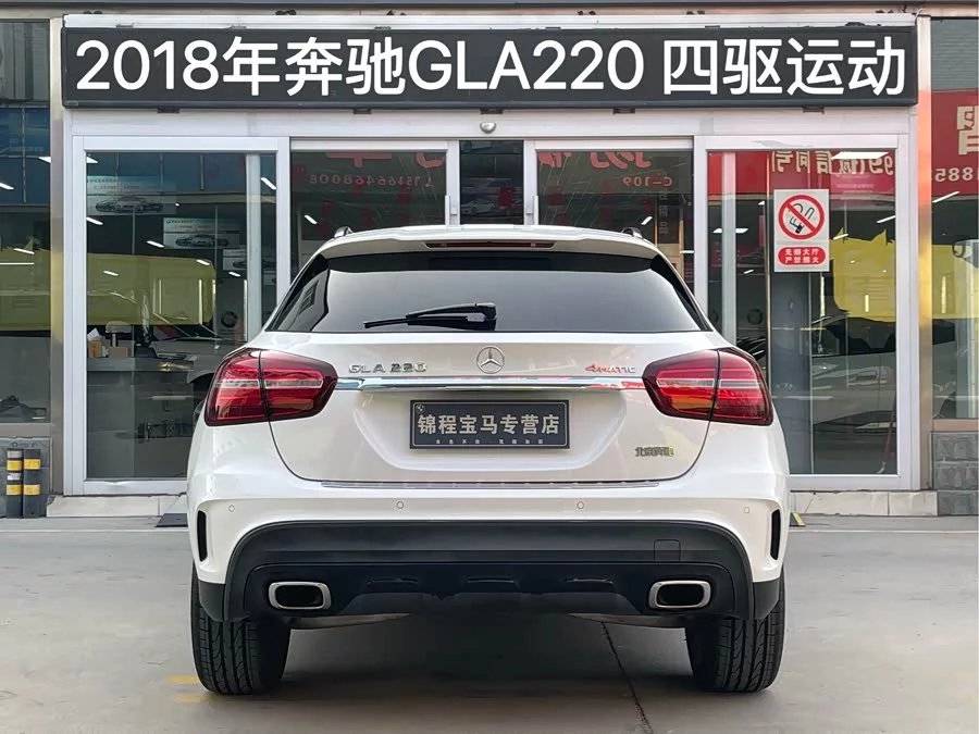 Mercedes Benz GLA