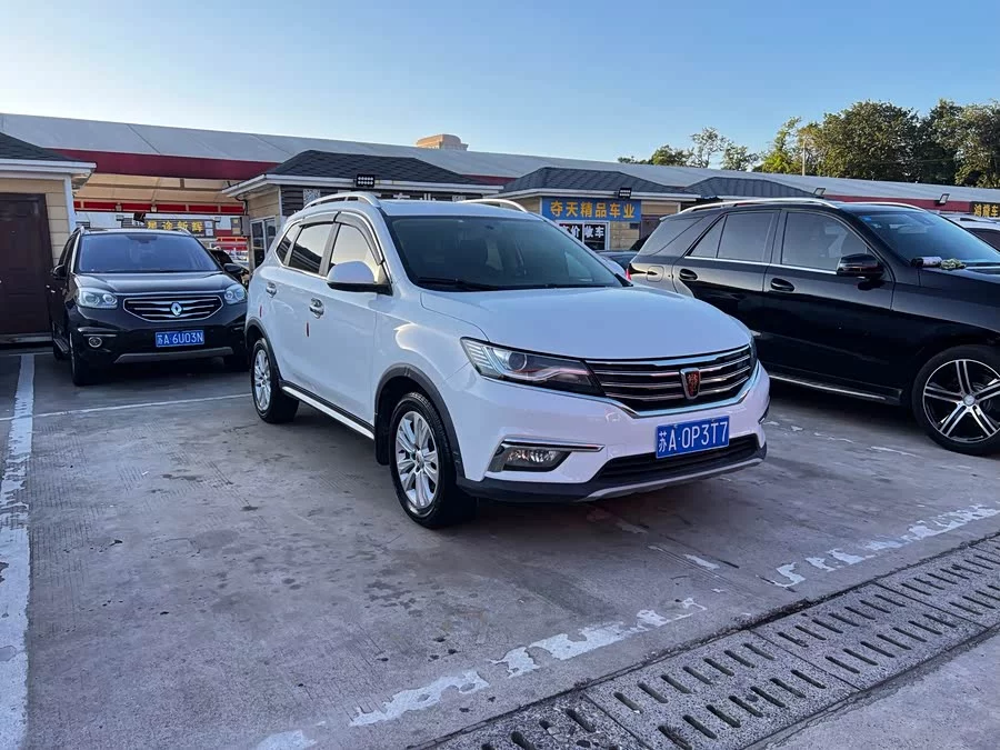 Roewe RX5