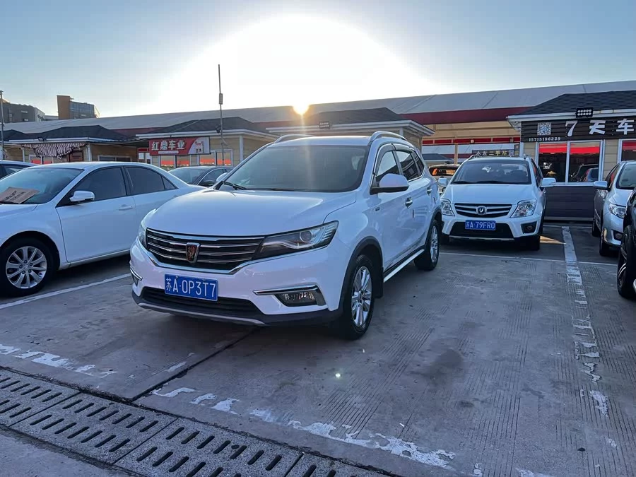 Roewe RX5