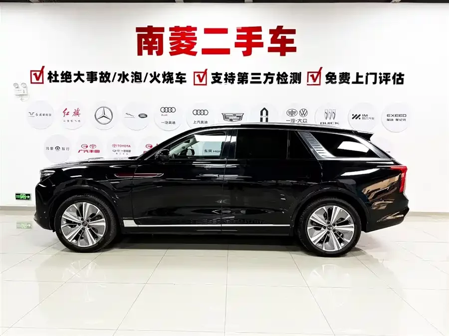 Hongqi E-HS9