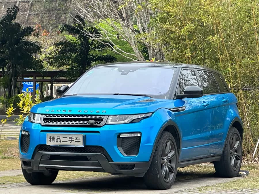 Land Rover Range Rover Aurora