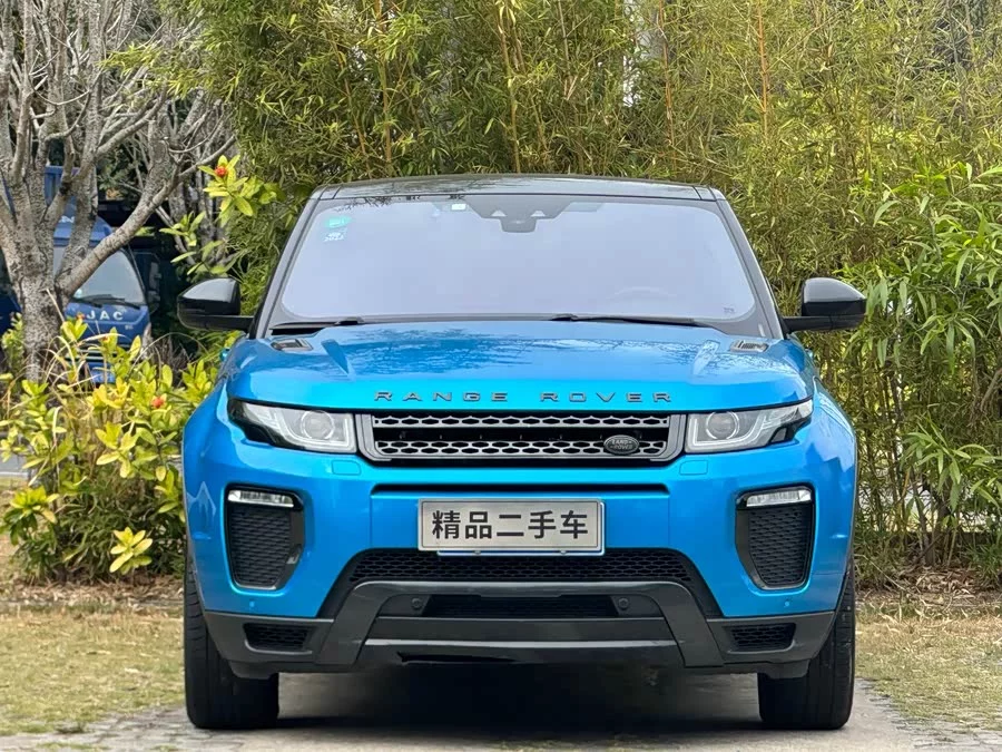 Land Rover Range Rover Aurora