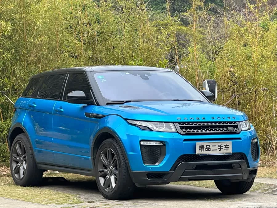 Land Rover Range Rover Aurora