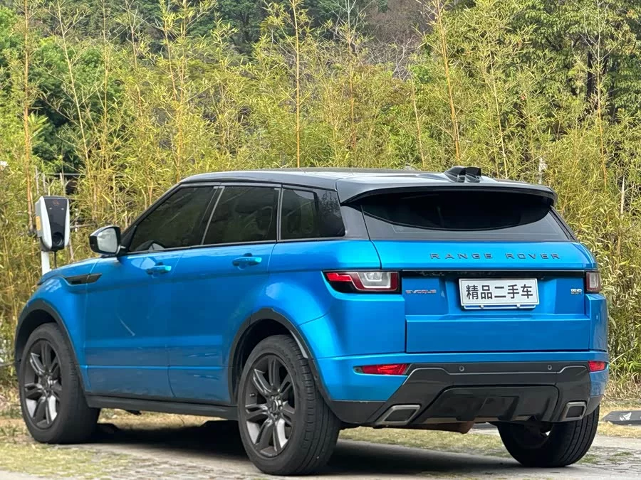 Land Rover Range Rover Aurora