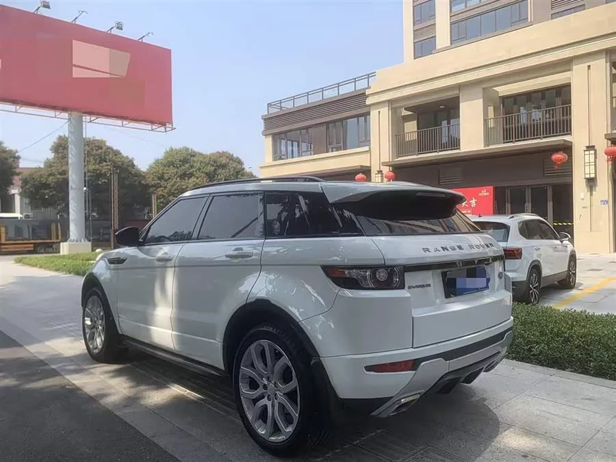 Land Rover Range Rover Aurora