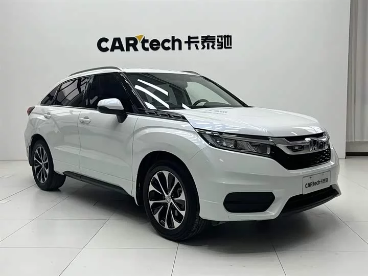 Honda Crown Road