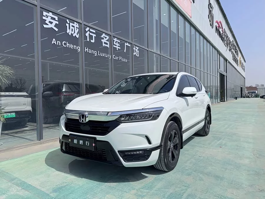 Honda Haoying