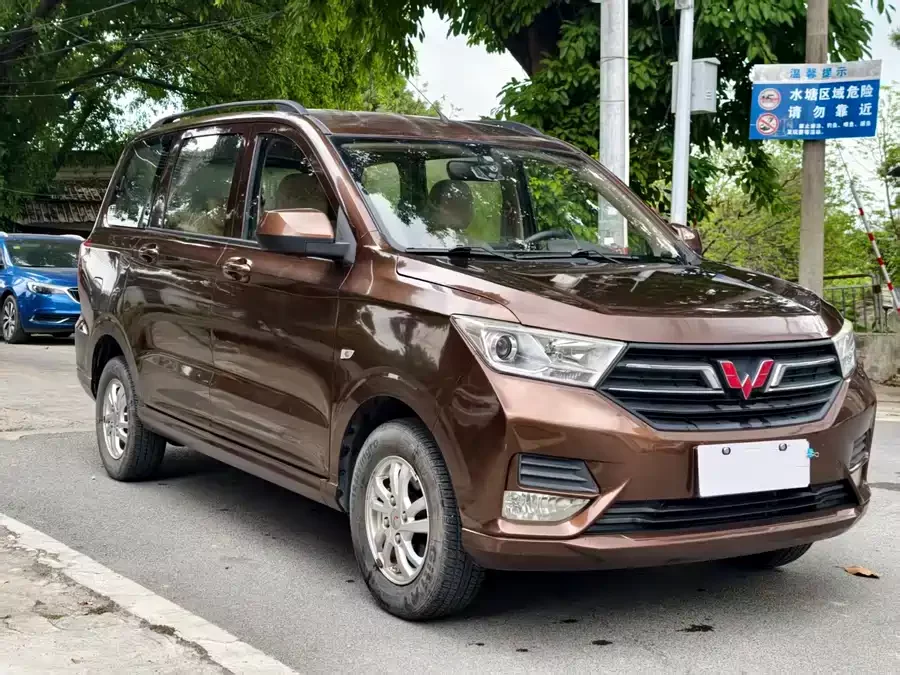 Wuling Hongguang