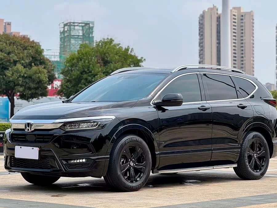 Honda Haoying