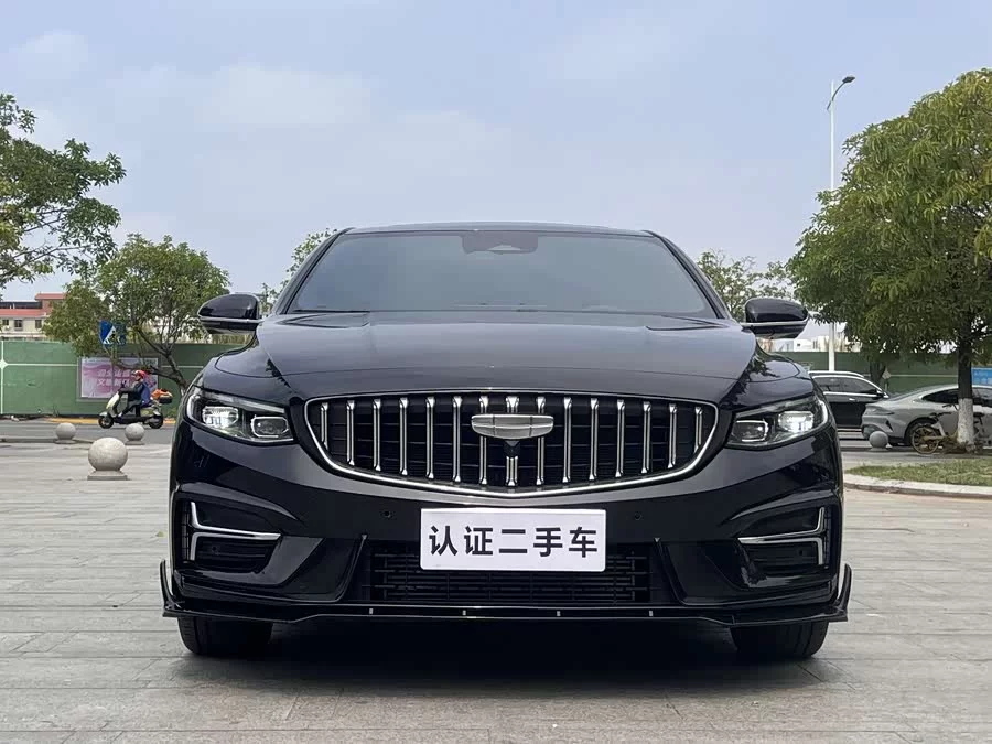 Geely Xingrui