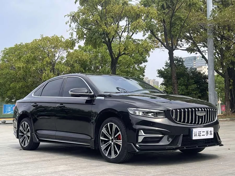Geely Xingrui
