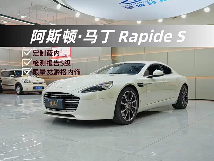 Aston Martin Rapide
