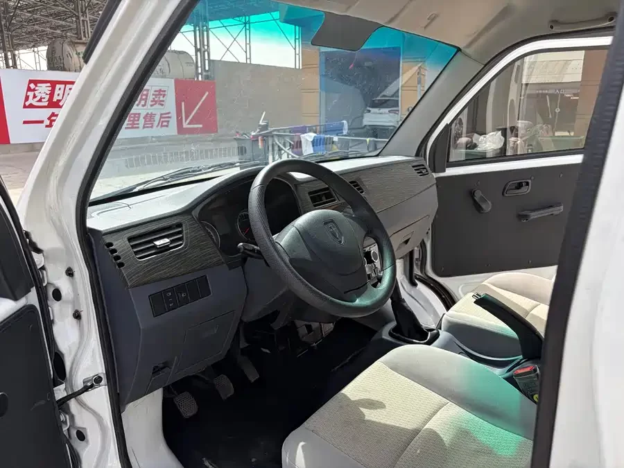 Jinbei Hiace X30
