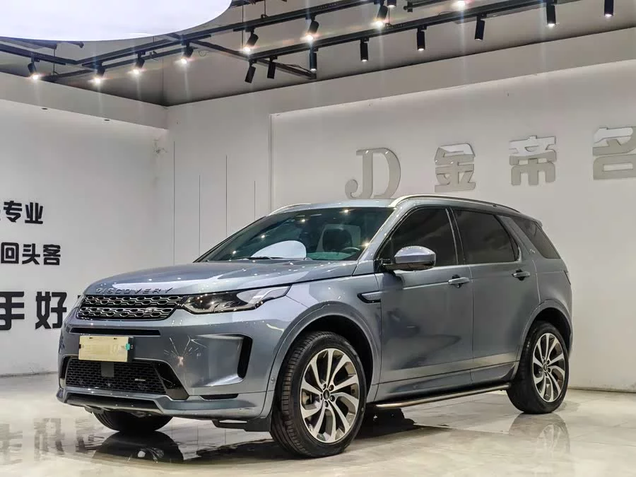 Land Rover Pre-owned Discovery Sports