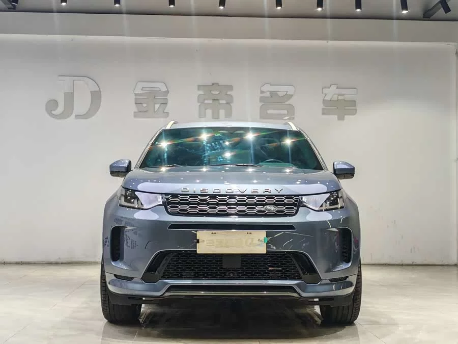 Land Rover Pre-owned Discovery Sports