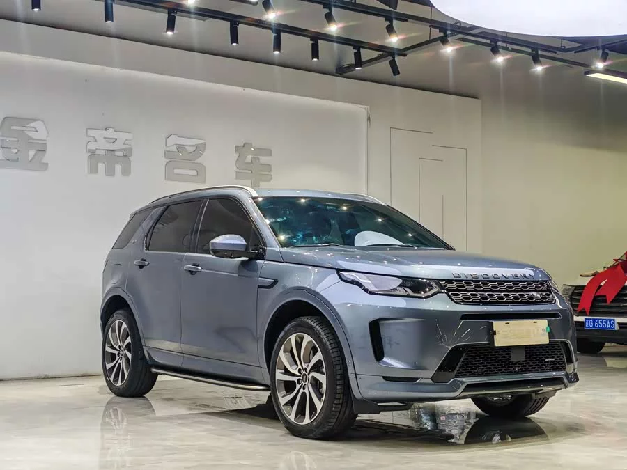 Land Rover Pre-owned Discovery Sports