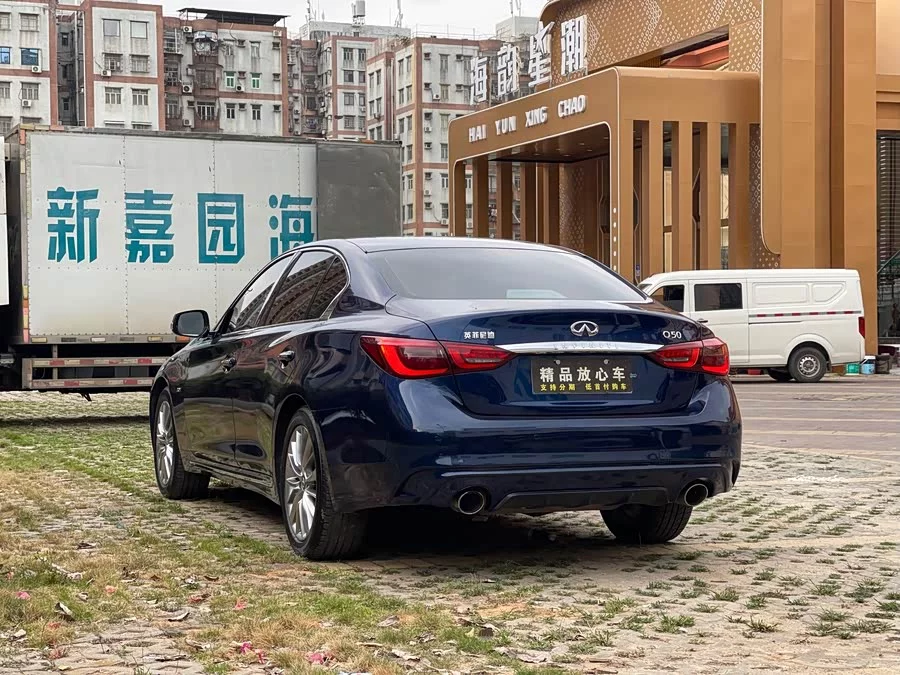 Infiniti Q50L