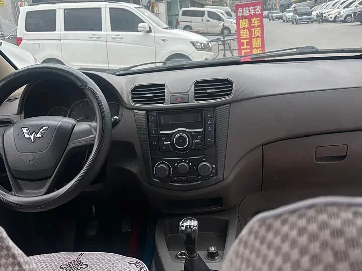 Wuling Hongguang